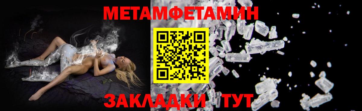 АМФ  АМФ  Мариинск  Amphetamine Premium  Вход с VPN 