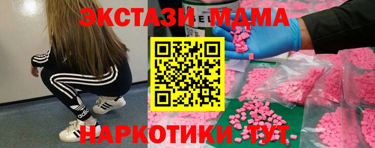 Амфетамин Мариинск