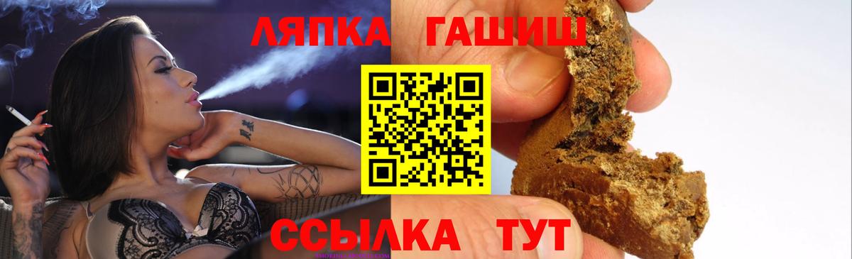 Мариинск  ГАШ hashish  Гашиш  ГАШИШ хэш  Вход с VPN 