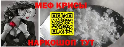 спиды Волжск