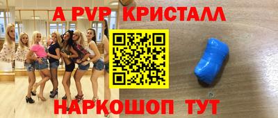 a pvp Бузулук