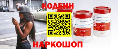 герыч Волжский