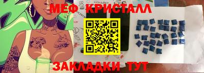 герыч Волжский