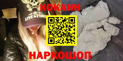 соль курить ск Волгодонск