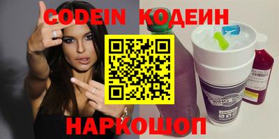 соль курить ск Волгодонск