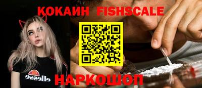 спиды Волжск