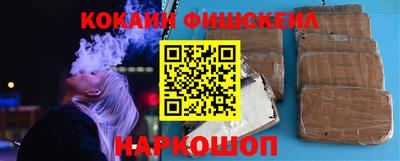 соль курить ск Волгодонск