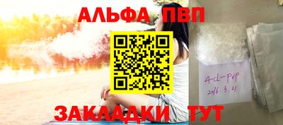 spice Бугуруслан