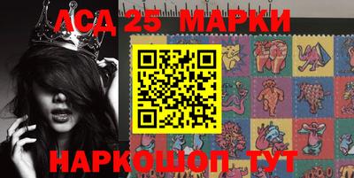 соль курить ск Волгодонск
