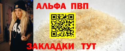 герыч Волжский