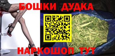 spice Бугуруслан