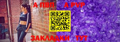 a pvp Чебоксары