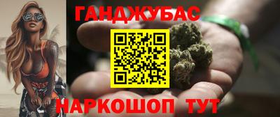 соль курить ск Волгодонск