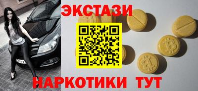 спиды Волжск