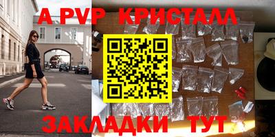 спиды Волжск