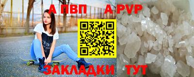 соль курить ск Волгодонск
