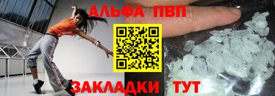 спиды Волжск
