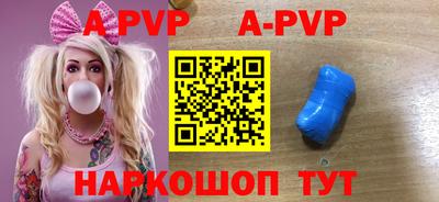 герыч Волжский