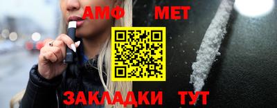 герыч Волжский