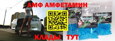 герыч Волжский