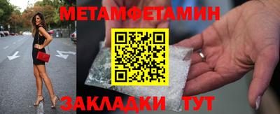 ешки Чебаркуль