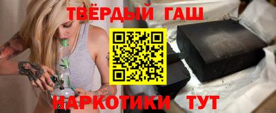 соль курить ск Волгодонск