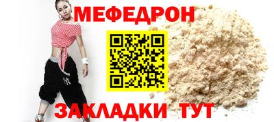 мет Чапаевск