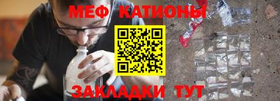 spice Бугуруслан