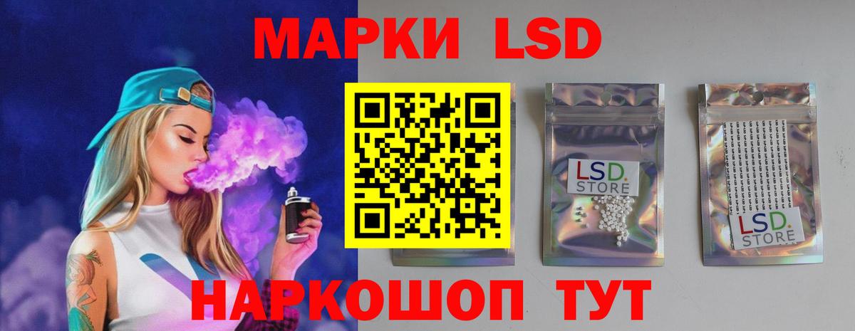 Лсд 25 экстази ecstasy  Вход с VPN  Мариинск  kraken зеркало  ЛСД экстази кислота 