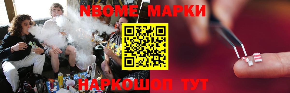 Лсд 25 экстази кислота Мариинск