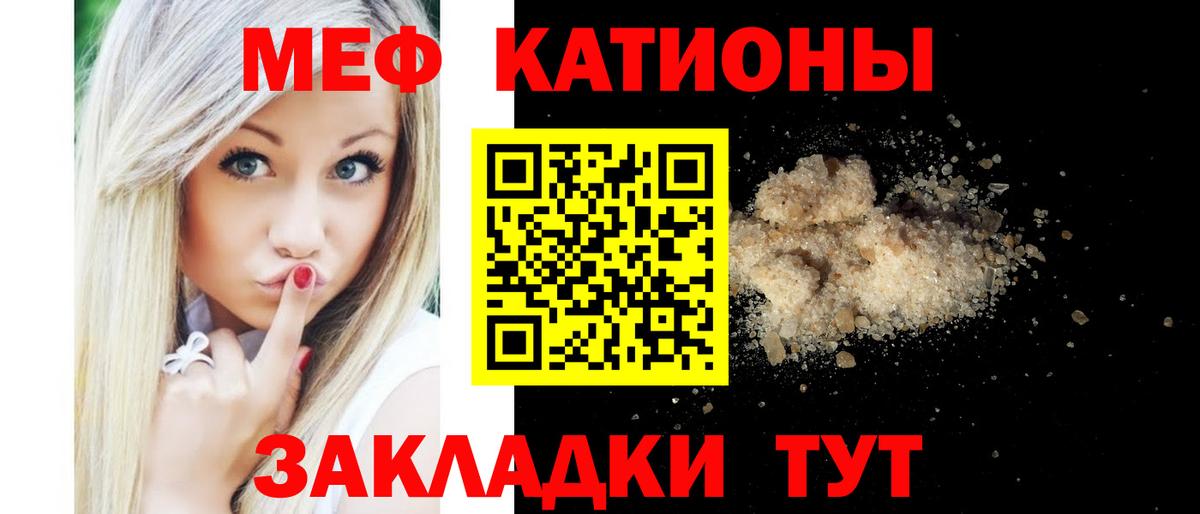 МЕФ мука Мариинск