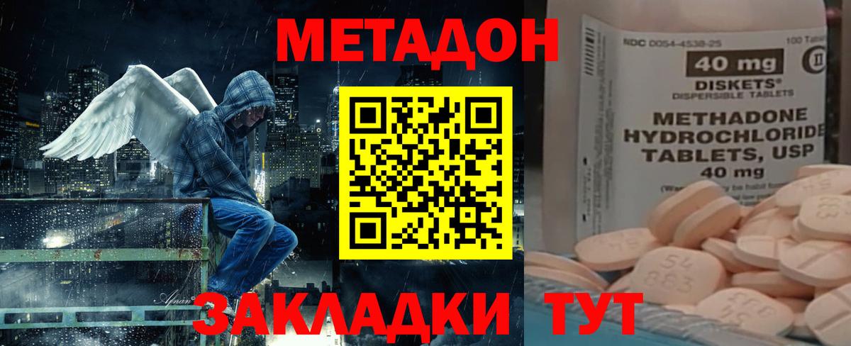 Мариинск  Гашиш  Вход с VPN  A-PVP СОЛЬ кристаллы  Меф   Марихуана 