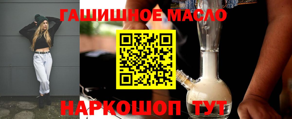 Дистиллят ТГК концентрат Мариинск