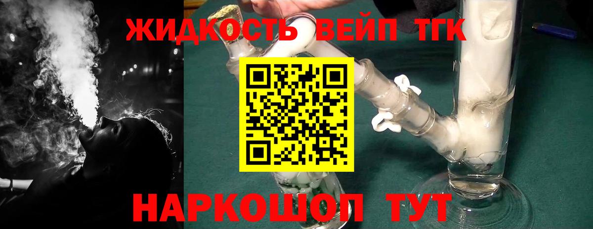 Мариинск  ТГК концентрат  Вход с VPN 