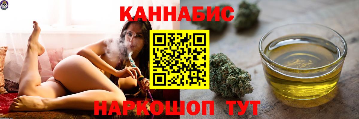 МАРИХУАНА тримм Мариинск